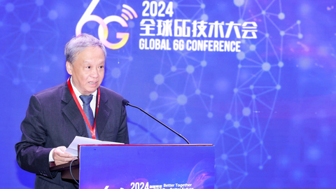 聞庫:全球6G發(fā)展需要統(tǒng)一的思路、方向和目標