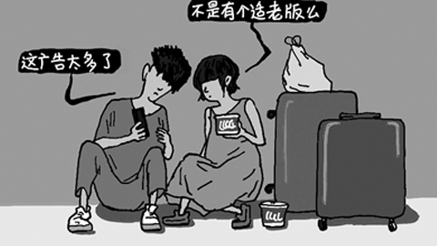 工信部辦公廳開展2024年“數(shù)字適老中國行”活動