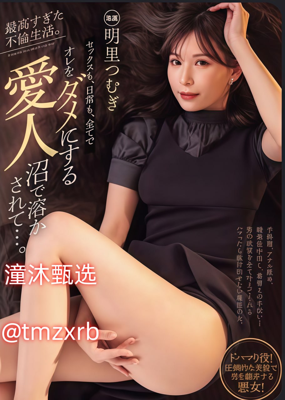 科幻片《和邻居交换娶妻1》免费完整版在线播放 最大級のアダルトポータル